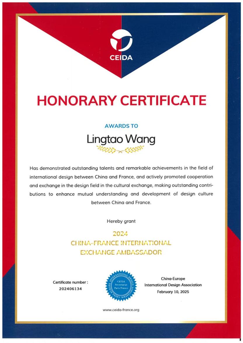 微信图片_20250328172552