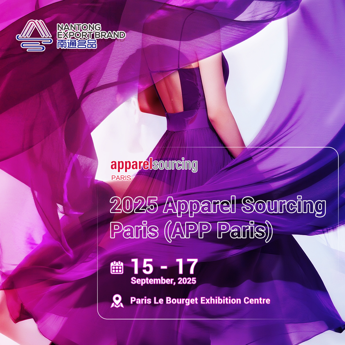 巴黎展-南通名品